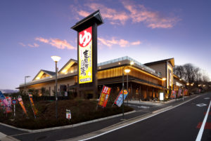 竜泉寺の湯八王子みなみ野店　新築工事