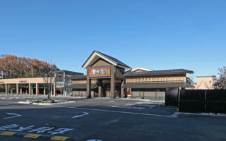 天空スパヒルズ竜泉寺の湯　名古屋守山本店