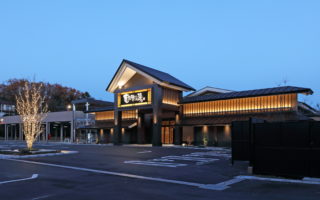 天空スパヒルズ竜泉寺の湯　名古屋守山本店