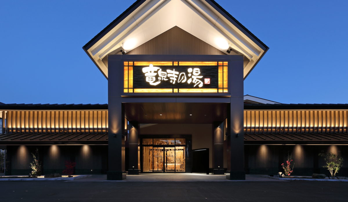 天空スパヒルズ竜泉寺の湯　名古屋守山本店