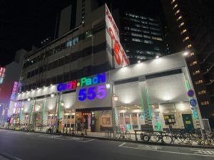 コチパチ　改装工事