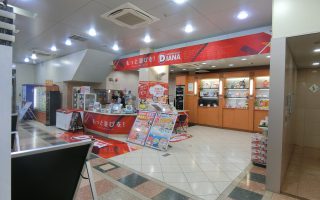 ダイアナ香里園店