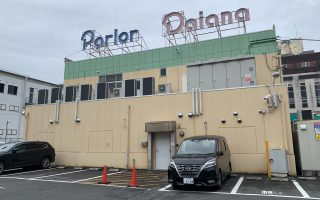 ダイアナ香里園店