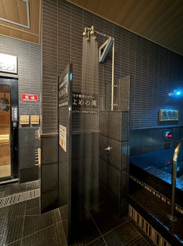 湘南RESORT SPA竜泉寺の湯 湘南茅ヶ崎店　部分改修工事