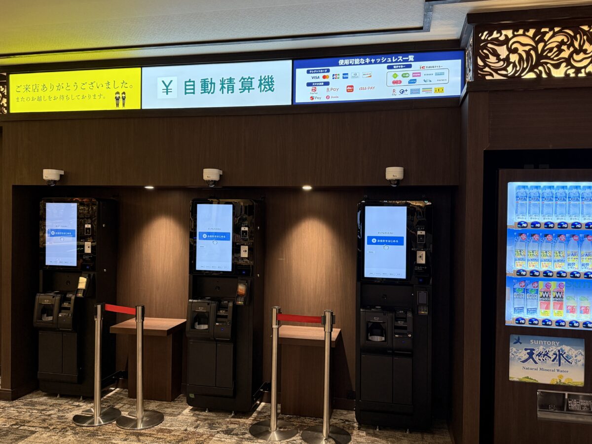 湘南RESORT SPA竜泉寺の湯 湘南茅ヶ崎店　部分改修工事