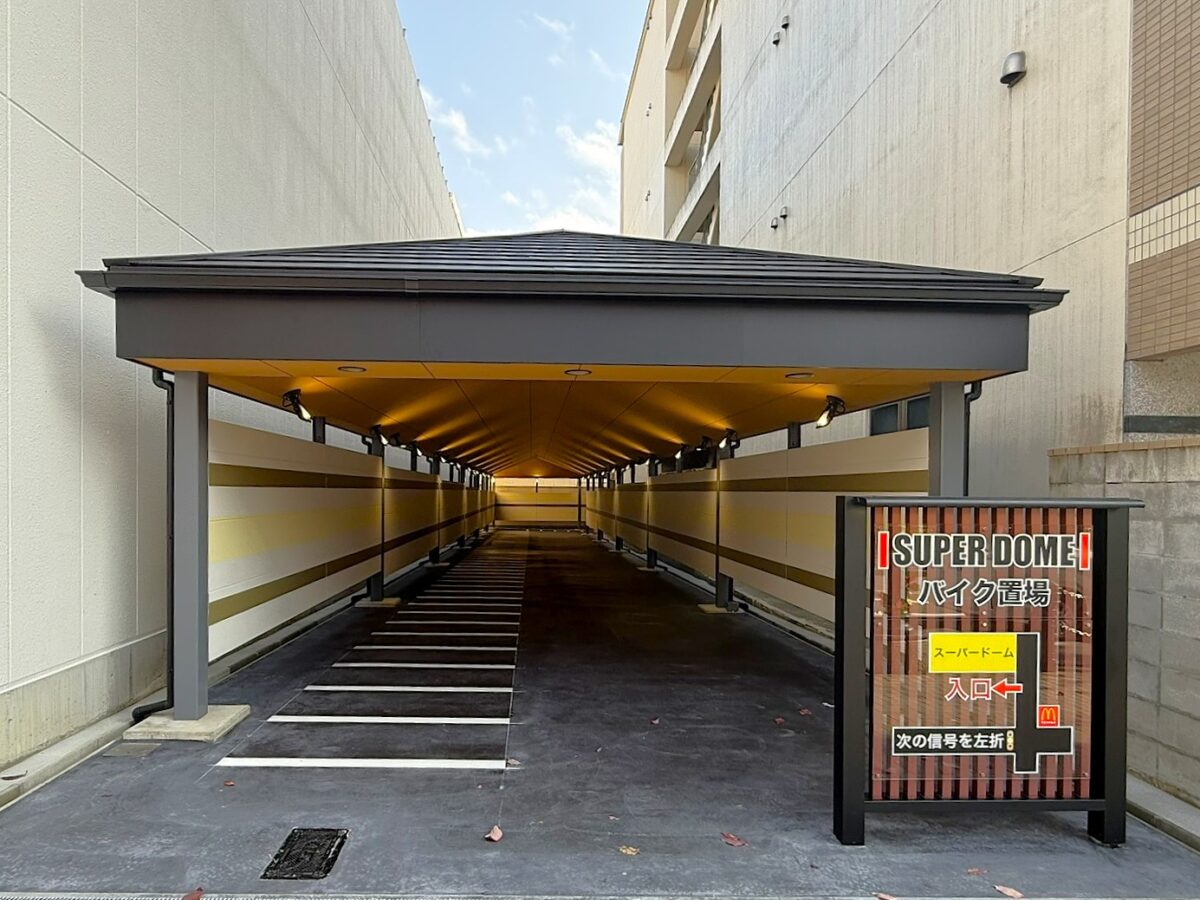 【京都】スーパードーム千本中立売店　バイク専用駐輪場新築工事