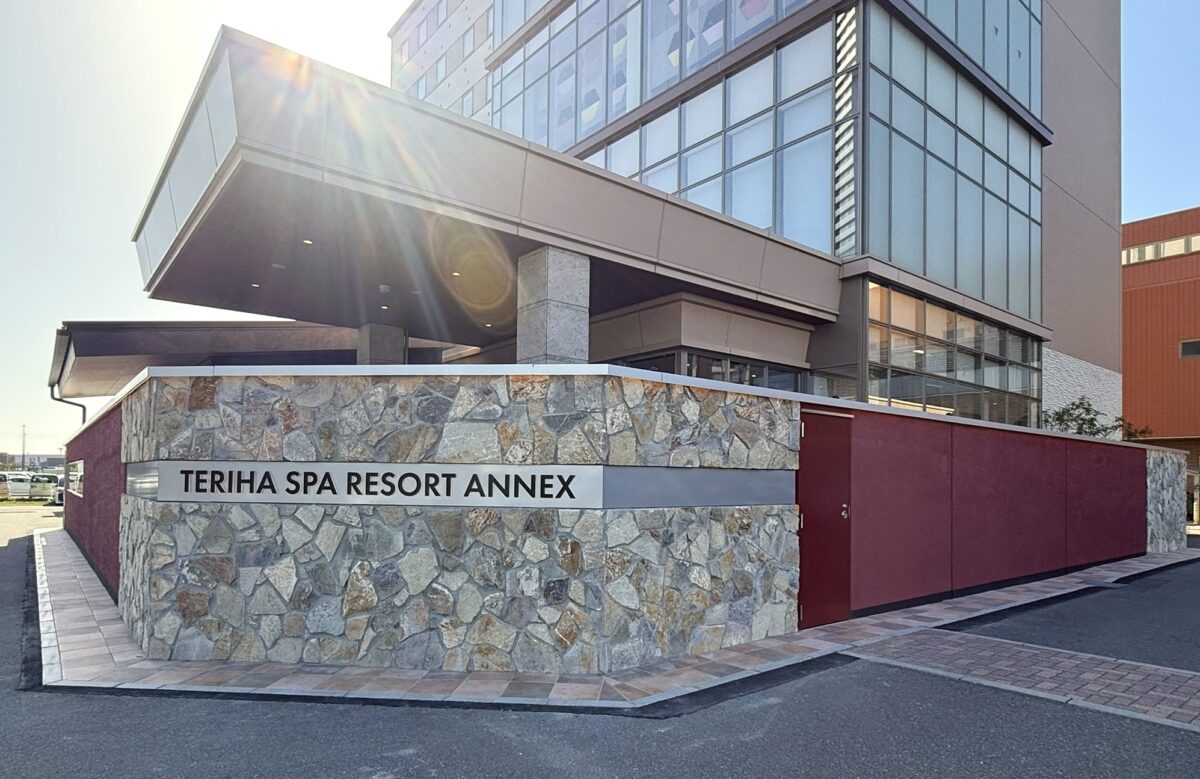 照葉スパリゾート本店　改装工事・サウナ増築工事